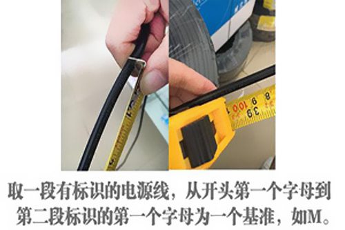 國(guó)標(biāo)和非標(biāo)的電源線有什么不同？